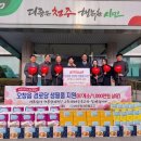 청원경로당 이미지