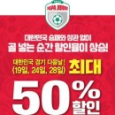 쉬림프 파파 이미지