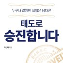 태도