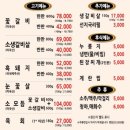 살살녹소 이미지