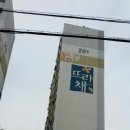 덕진-130 이미지