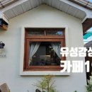 구암동553 이미지