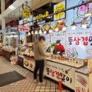 갑질어묵 이미지