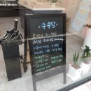 수수당