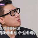 아이포맨