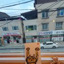 봄베이스낵바