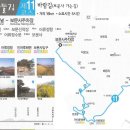 길동무와 함께 힐링 도보여행 - 강화나들길 11코스 석모도 바람길 이미지