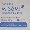 (주)미소마다 이미지
