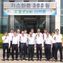 인천도시가스(주)