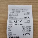 진안공업사 | 병점 공임나라 화성진안점 아반떼MD 1.6GDI 2013...인터넷 구매 후 교환 후기 합리적인 비용으로 정비해...