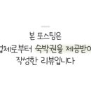 빌라드브릿지 이미지