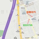 강원합동공인중개사사무소 이미지