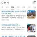 뜬다핑 이미지