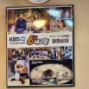 국밥가