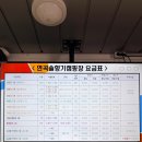 연곡면사무소 | 강릉 바다앞 1열 캠핑장 - 연곡해변 솔향기 캠핑장