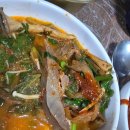약산흑염소 | 대전 용두동 맛집 초복맞이 보양으로 방문한 완도약산흑염소 후기