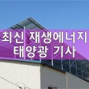 농업 대전환 빨라진다 경북농기원 AI 활용 가속 기사 이미지