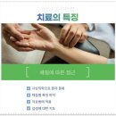 더경희한의원 이미지