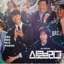 스토브 이미지