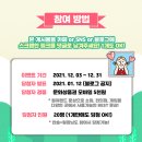 한솔랜드