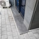 삼성빌라 입구 | 빌라 입구 가라앉은 보도블럭 높이기 평탄화 시공