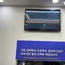 일원1-102 | 박선장네 일원점 - 가족과 함께한 일원동 생선구이 맛집