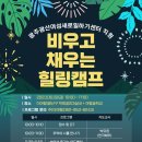 아람기획 - 태백시 | 아람기획