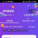 CU관악중앙점 이미지