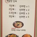 가양역 마라탕 맛집 &lt;황비홍마라탕 가양점&gt; 솔직 후기 N번째 재방문중