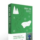 (주)선양소주 이미지