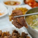 김가네냉면구이 이미지