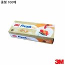 한양후레쉬