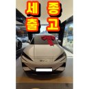세종전기 - 세종특별자치시 용포로 67 | 세종전기