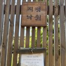 양평여행 양평숙소 1박2일 양평데이트 양평맛집 5일장 볼거리