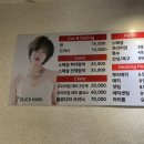 에리카헤어인천 이미지