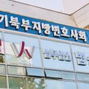 법무법인감동으로 이미지