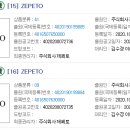 주식회사 제페토 이미지