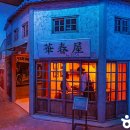 옛수원갈비 이미지