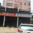 이음상사