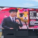 첨단기업로2R(2)-9 | [직관후기] 25.09.27. (기아타이거즈 VS NC다이노스) 기아챔피언스필드 3루 응원특별석 121블록