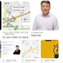 종로전기학원