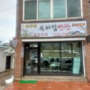 은주네우리집반찬찰보리밥