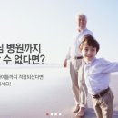 제이에스메디케어 이미지