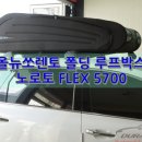 듀라오토