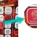 디엔차이 이미지