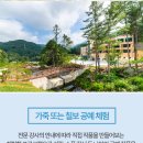 어유소 장군 사당 네이버블로그