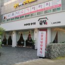 금당사우나 이미지