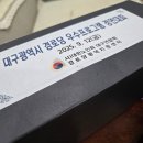 우수경로당 | 2025 경로당 우수프로그램 경연대회 초대팀으로 공연한 후기