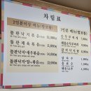 대구전통따로 이미지