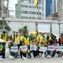 한국전력 동래지사 | 🌍지구의 날, 온천천에서 함께한 EM 흙공 던지기와 플로깅 활동[4월 자원봉사 활성화 프로그램 활동 후기]🌍